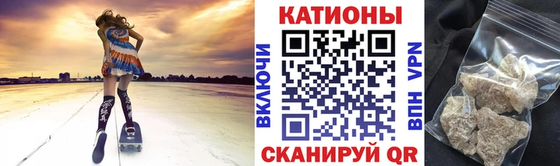 Купить наркотики цена Кропоткин Кокаин  ГАШ  АМФ  МАРИХУАНА 