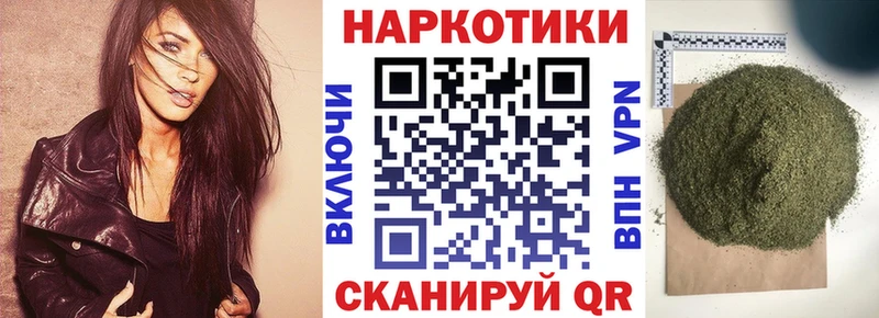 Кодеин Кропоткин