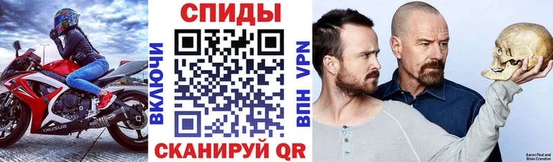 блэк спрут зеркало  где купить наркоту  Кропоткин  АМФЕТАМИН 97% 