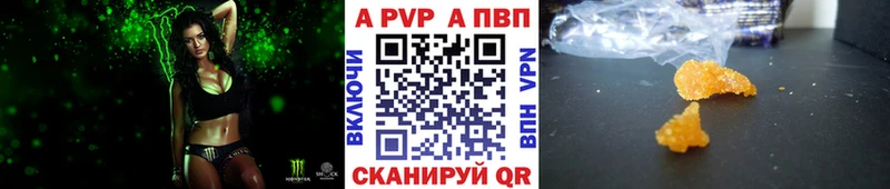 Alpha-PVP Соль  Кропоткин 