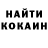 Кетамин VHQ Ven34 Rus