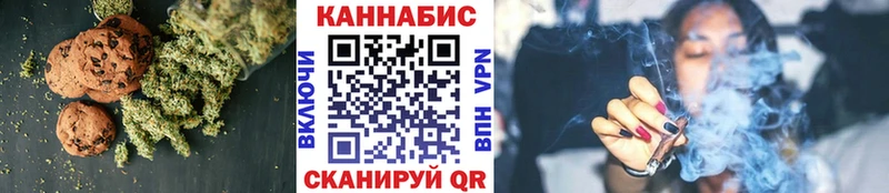 где продают наркотики  Кропоткин  Canna-Cookies марихуана 