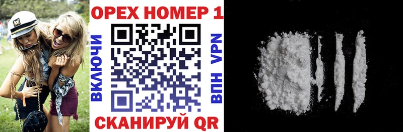 COCAIN 98%  Кропоткин 