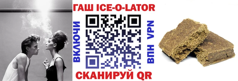 ГАШИШ Premium Кропоткин