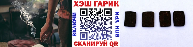 ГАШ хэш  Кропоткин 