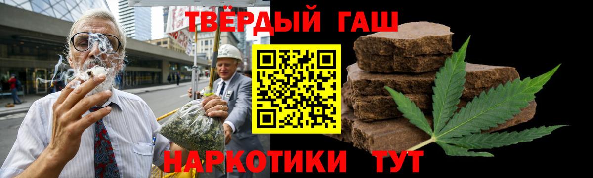 ГАШ Кропоткин