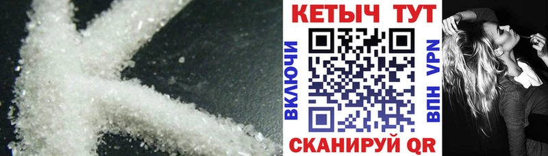 Кетамин VHQ  Кропоткин 