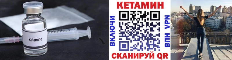 Кетамин ketamine Кропоткин
