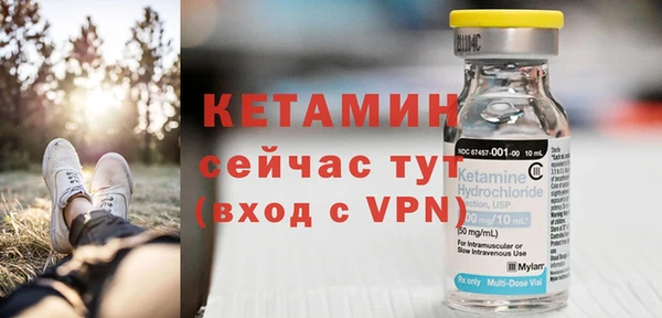 не бодяженный Волоколамск