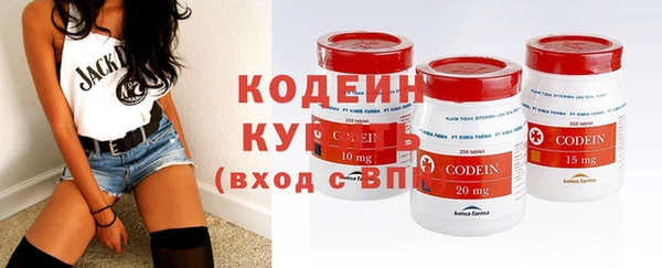 мяу мяу кристалл Зерноград