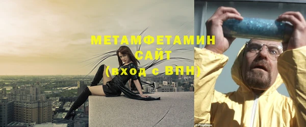 синтетический гашиш Зеленокумск