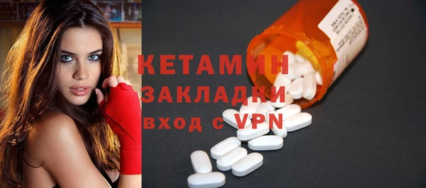 первитин Волосово