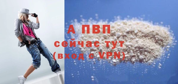 первитин Волосово