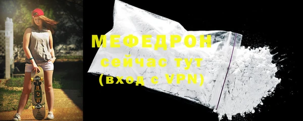 прущий лед Володарск