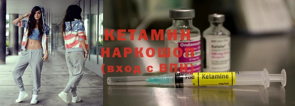 первитин Волосово