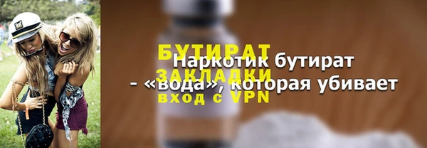 мяу мяу кристалл Зерноград