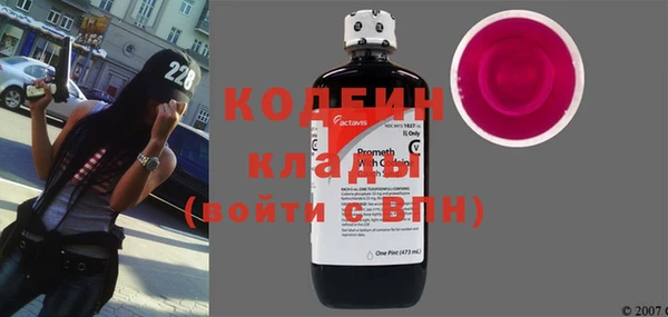 кокаин VHQ Иннополис
