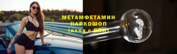 гашиш Зеленодольск