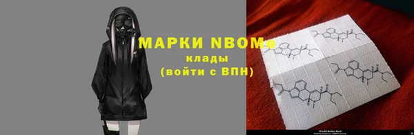 первитин Волосово
