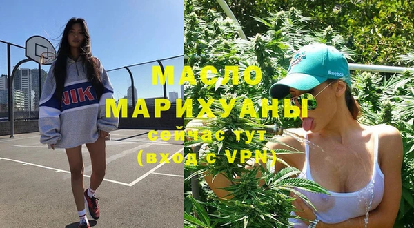 первитин Волосово
