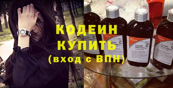 кокаин VHQ Иннополис