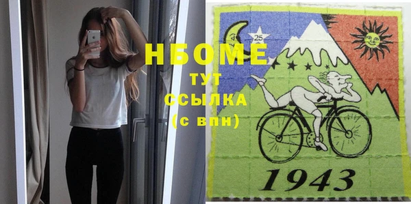 ПСИЛОЦИБИНОВЫЕ ГРИБЫ Инта