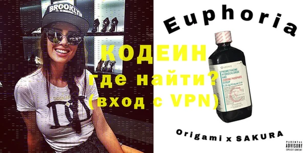 не бодяженный Волоколамск