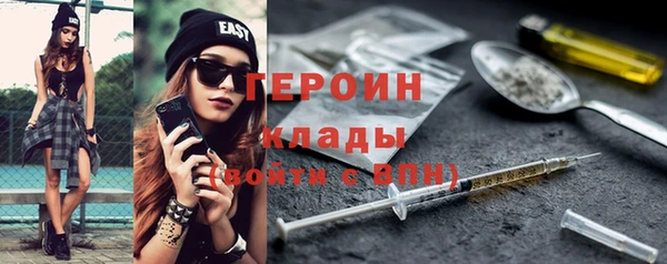 меф VHQ Горно-Алтайск