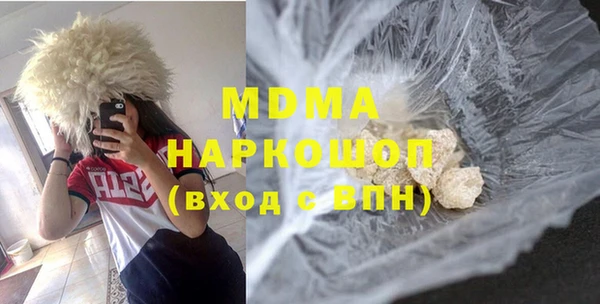прущие грибы Инсар