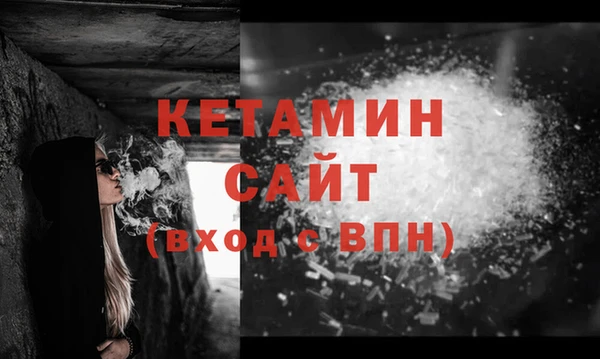 прущий лед Володарск