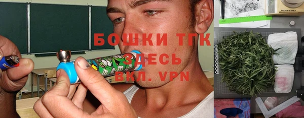 первитин Волосово