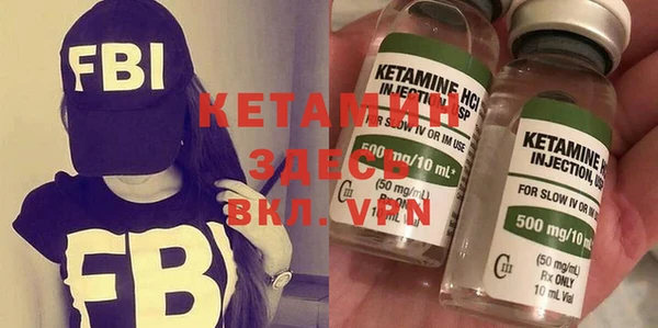 мяу мяу кристалл Зерноград
