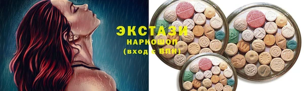 синтетический гашиш Зеленокумск