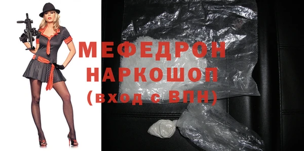 прущий лед Володарск