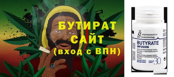 прущий лед Володарск