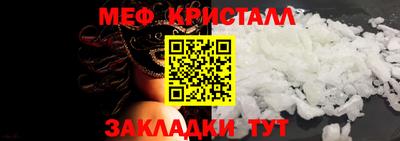 первитин Волжск