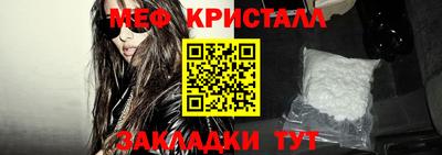 первитин Волжск