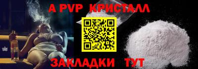 первитин Волжск