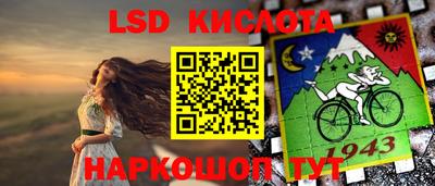 2c-b Кумертау