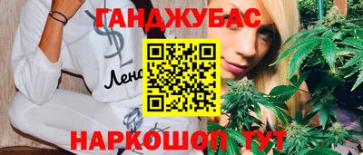 амф Волгодонск