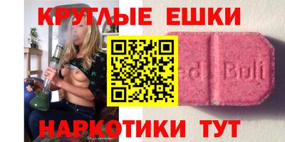 2c-b Кумертау
