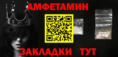 2c-b Кумертау
