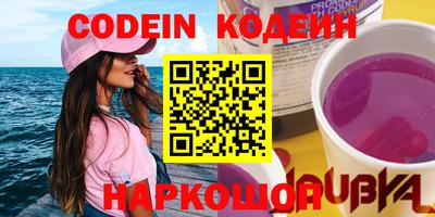 амф Волгодонск