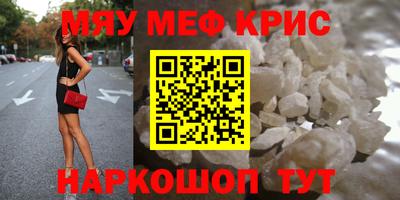 круглые Абинск