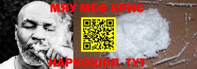 2c-b Кумертау