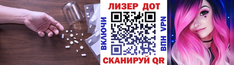 Лсд 25 экстази кислота Кропоткин