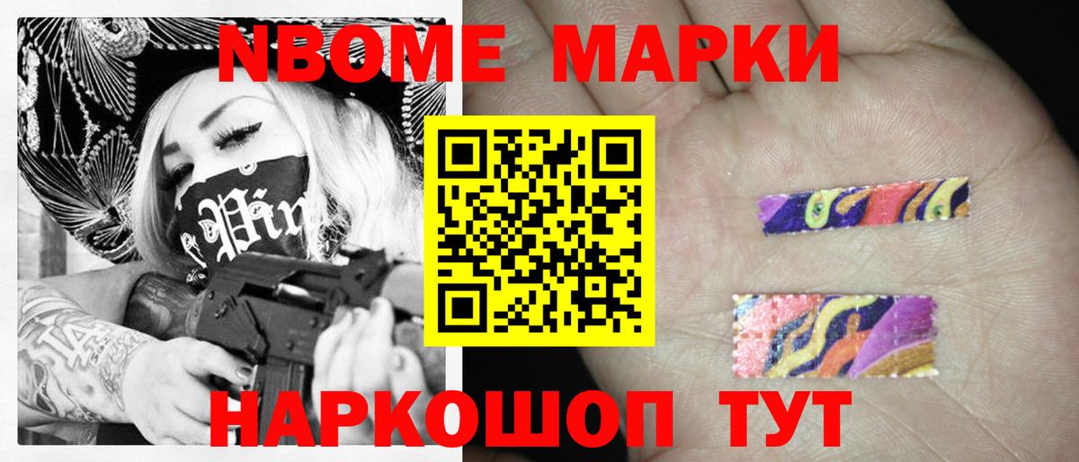 Кропоткин  Лсд 25 экстази кислота  Вход с VPN  Лсд 25 экстази ecstasy 