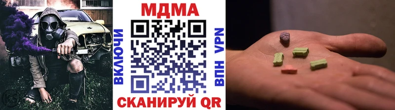 MDMA кристаллы как найти Кропоткин