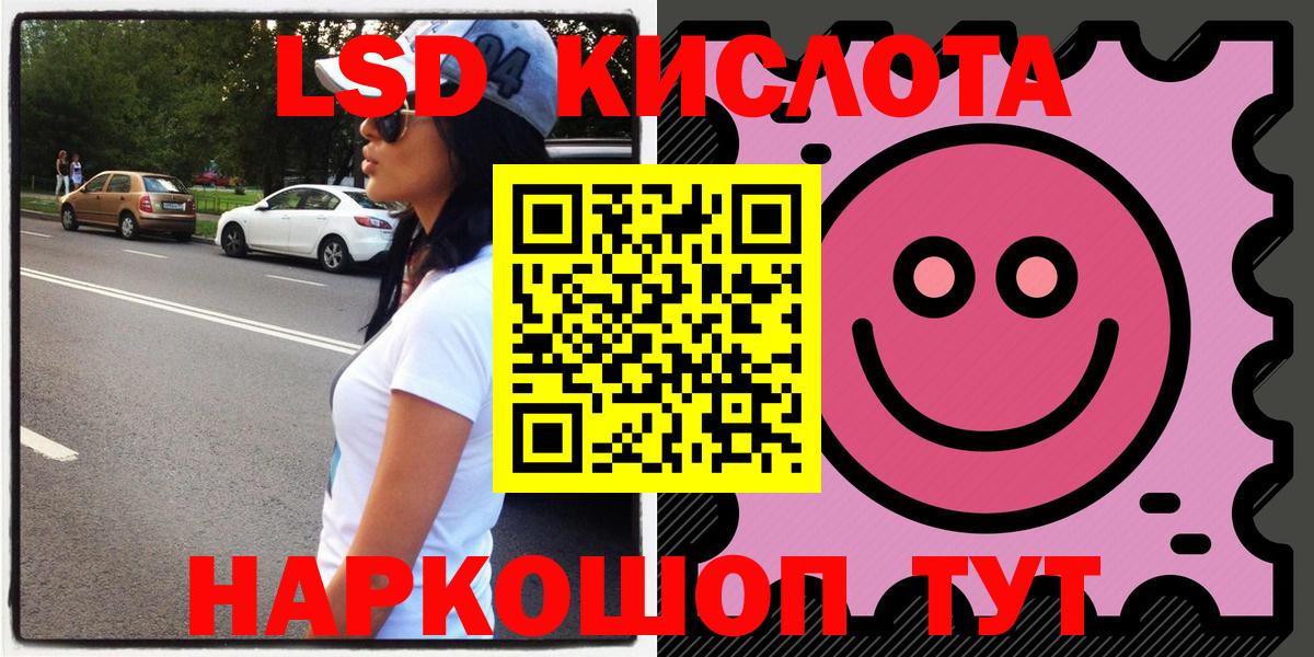 Наркотические марки 1,8мг  Вход с VPN  Кропоткин 