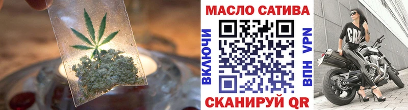 Дистиллят ТГК гашишное масло  где купить наркоту  гидра ТОР  Кропоткин 